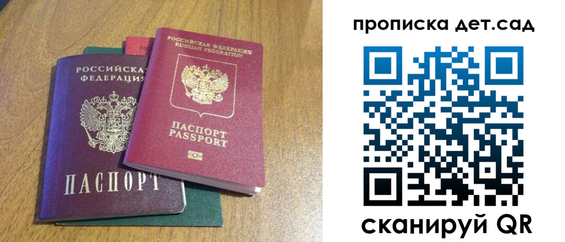временная регистрация поиск в Богородицке