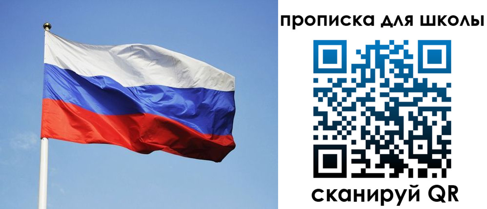 пропишу в квартире в Богородицке